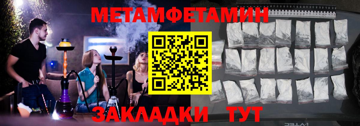 Амфетамин  Вход с VPN  Анапа  Amphetamine Premium 