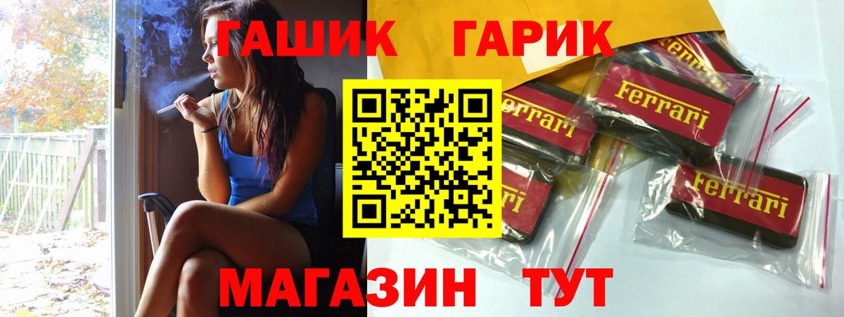 Гашиш VHQ  Гашиш индика сатива  Анапа  Вход с VPN 