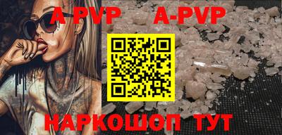 соль курить ск Абакан
