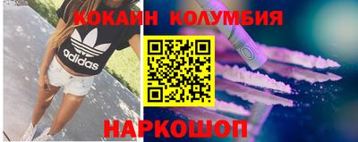 соль курить ск Абакан