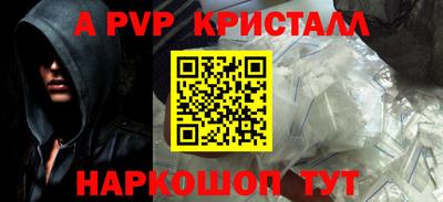 соль курить ск Абакан