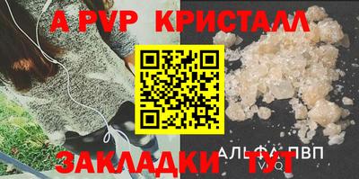 дурь Азнакаево
