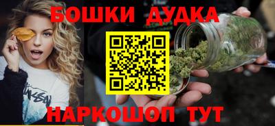 соль курить ск Абакан