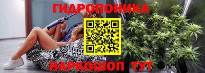 соль курить ск Абакан