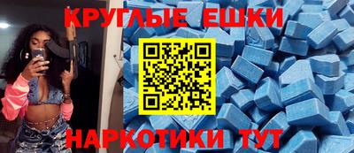 соль курить ск Абакан