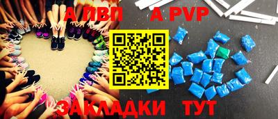 соль курить ск Абакан