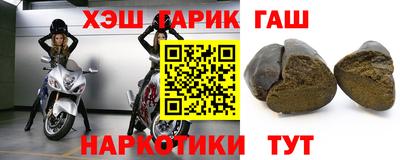 соль курить ск Абакан