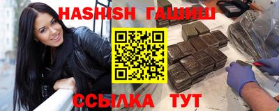 соль курить ск Абакан