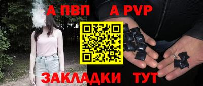 дурь Азнакаево