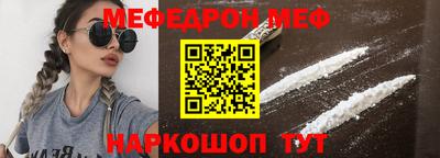 соль курить ск Абакан