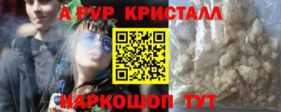 дурь Азнакаево