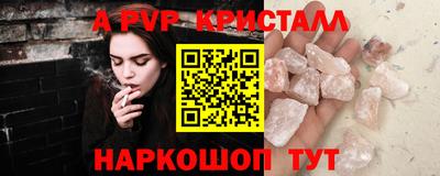 дурь Азнакаево