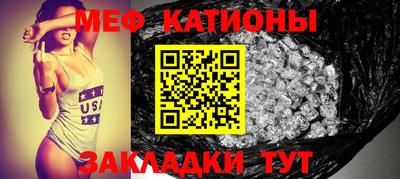 MDMA Premium VHQ Абинск