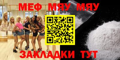 MDMA Premium VHQ Абинск