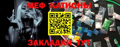соль курить ск Абакан