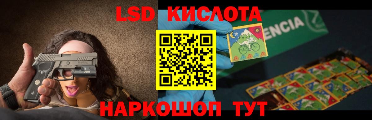 МЕФ   Cocaine  ГАШИШ  Вход с VPN  Анапа  Мефедрон 