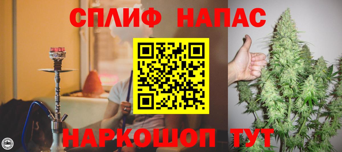 Бошки марихуана ГИДРОПОН  Вход с VPN  Каннабис конопля  Анапа 
